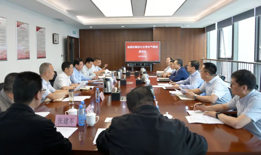 甘肃国投集团党委书记、董事长成广平一行到甘肃优德88调研座谈