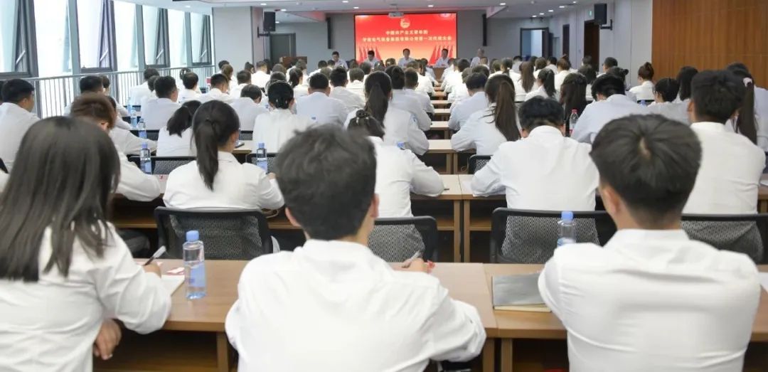 共青团优德88第一次代表大会召开