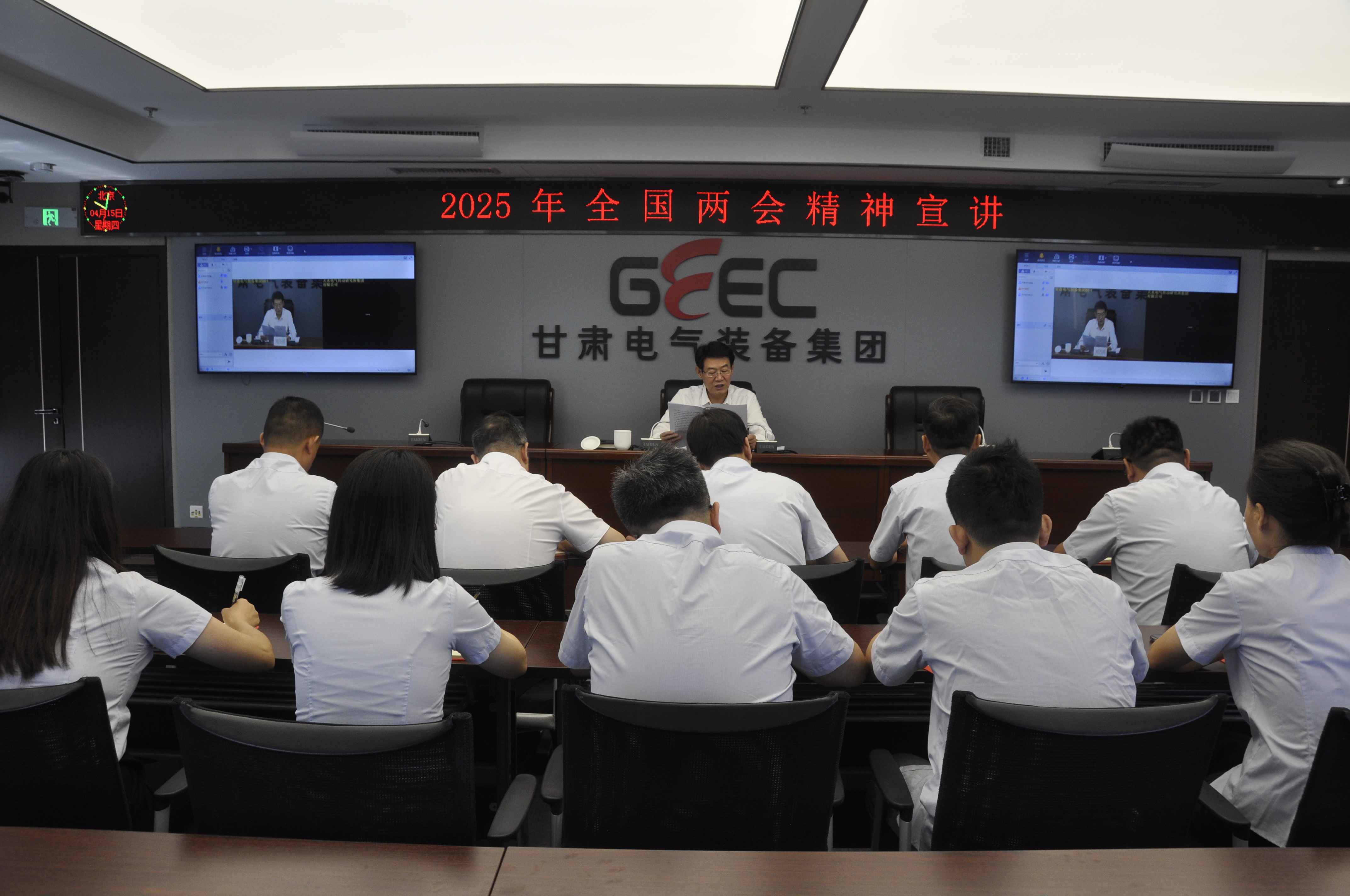 甘肃优德88向导班子成员赴下层联系点宣讲2025年天下两会精神